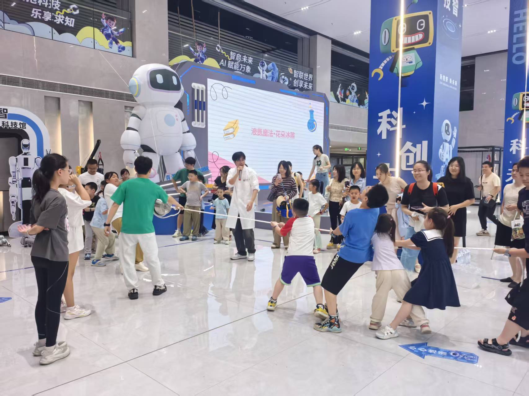 科学实验秀现场2